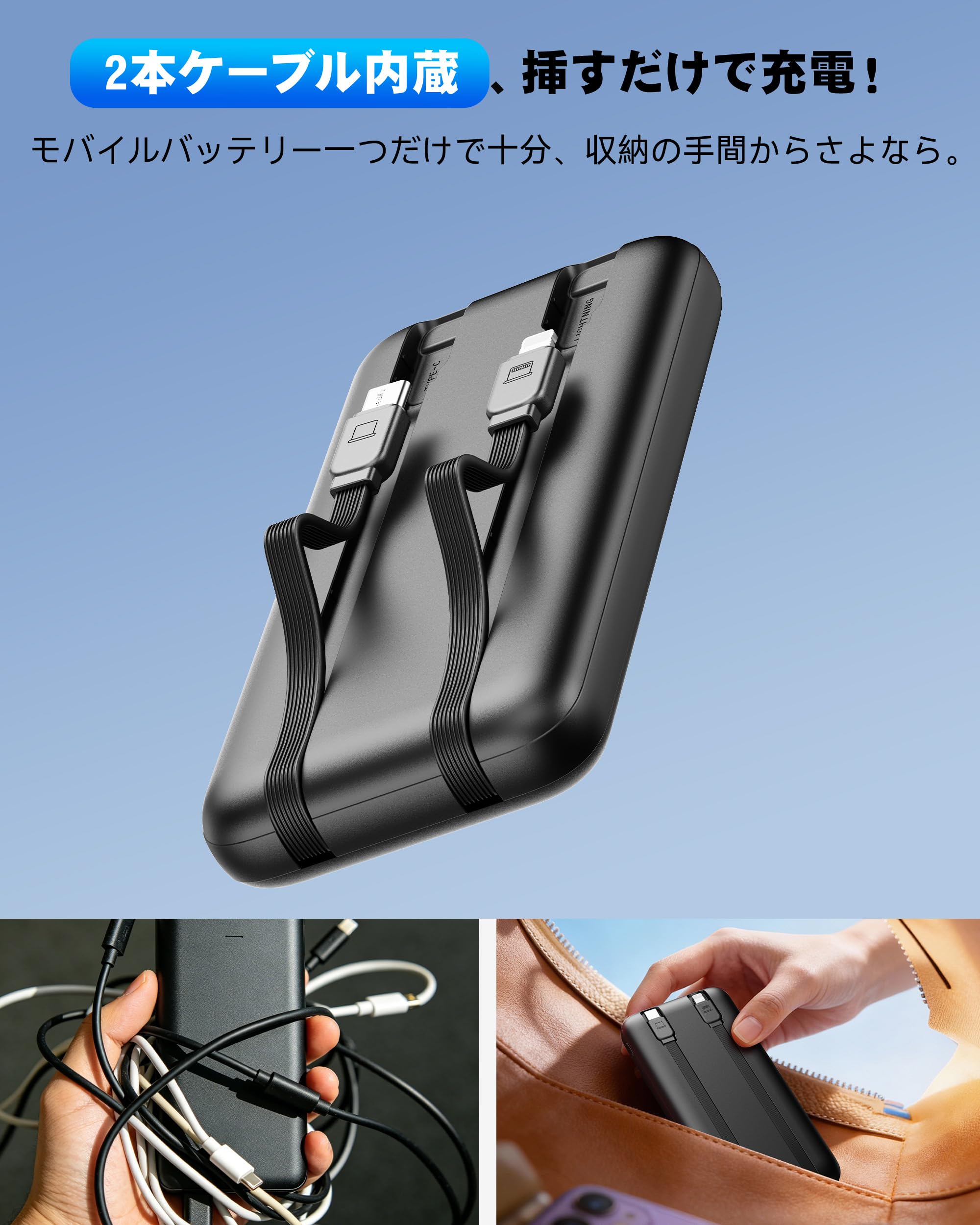 Amazon | モバイルバッテリー 大容量 20000mAh【2026新設計・PSE認証済